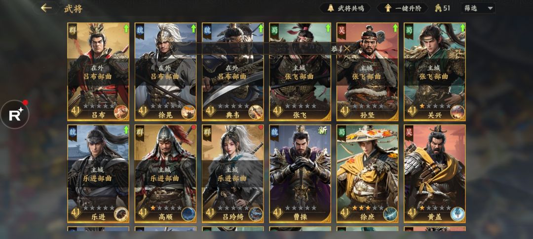 出皇的喜悦都被兵书坑掉了不少 1