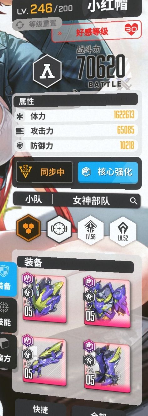 都是15 2