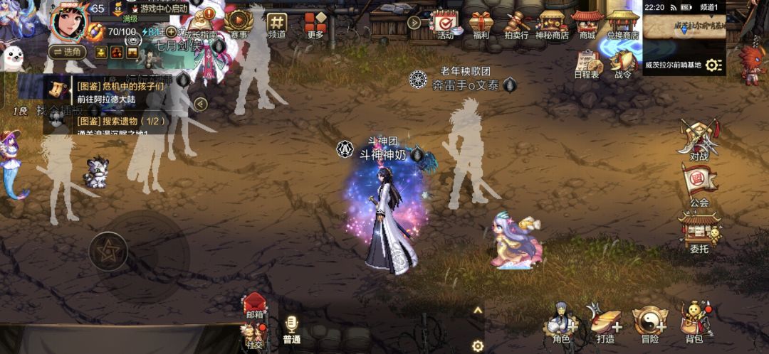 快冲！充！ 11