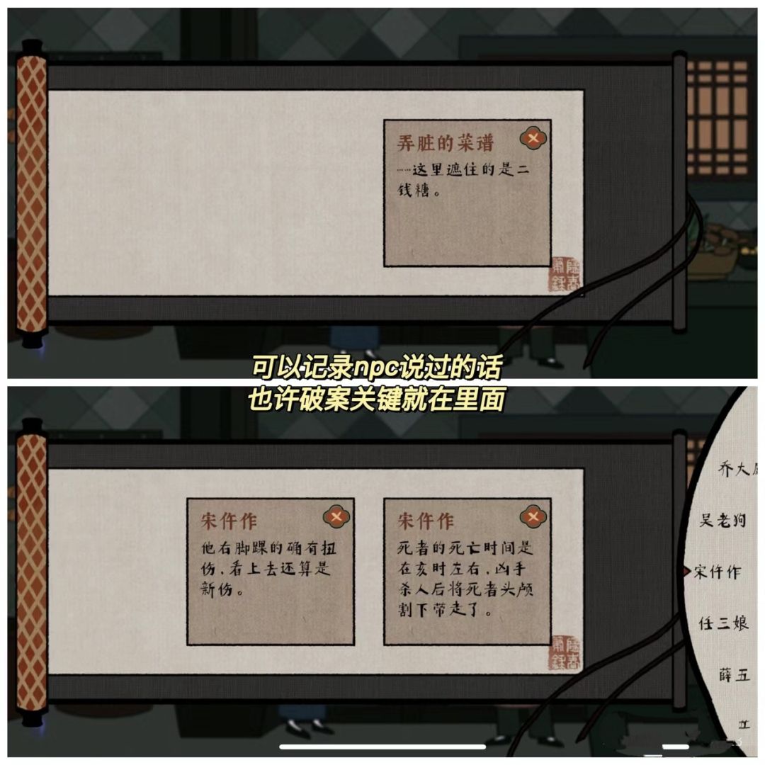 绝了!古风!悬疑游戏里的画风天花板 6