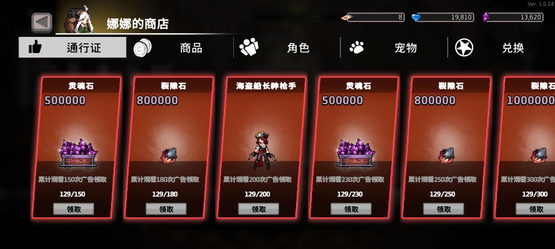宝藏游戏又又又送皮肤啦 1