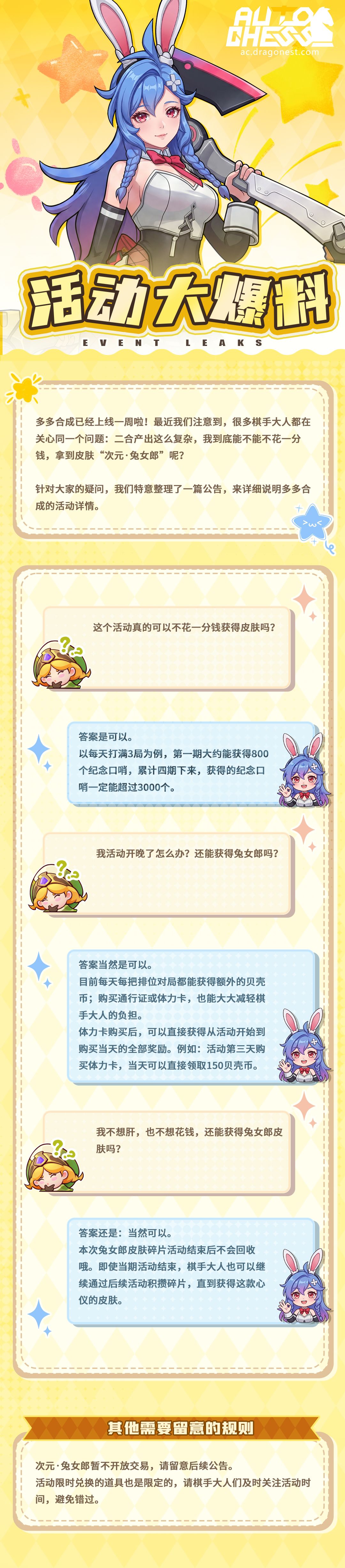 多多合成大爆料 1
