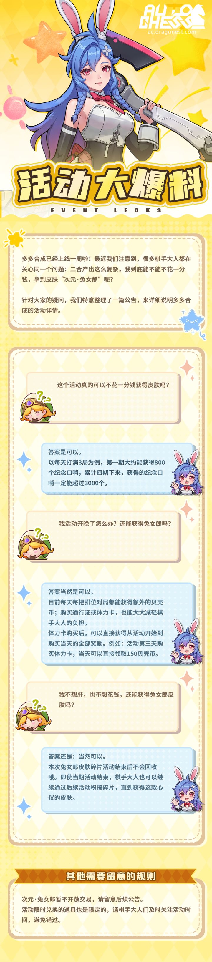 多多合成大爆料截图