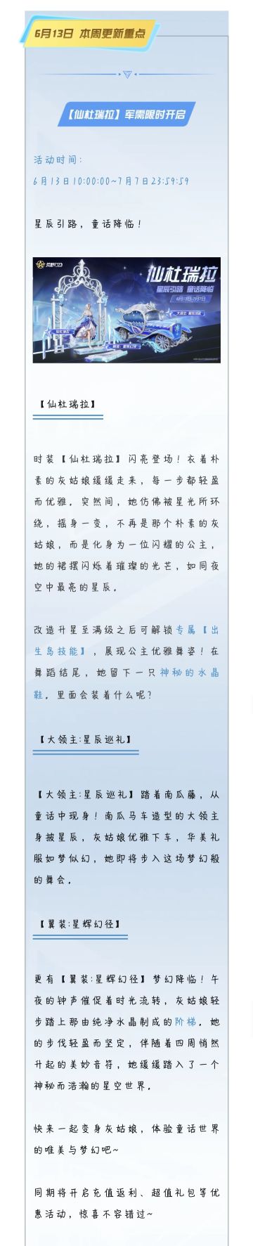 牛顿的棺材板压不住了【移动版更新公告】