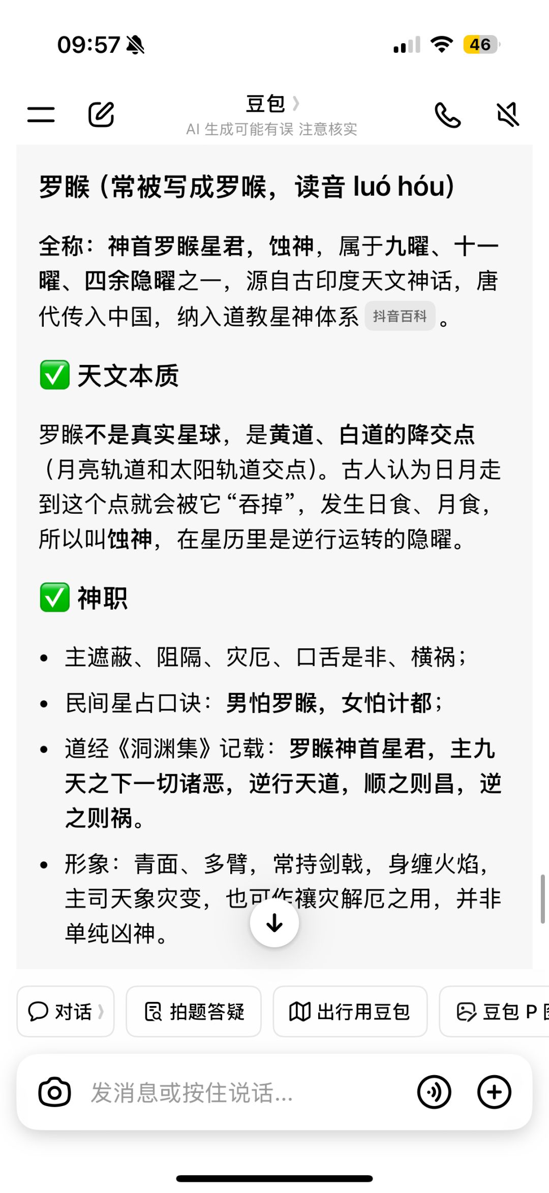 严谨一点希望 2