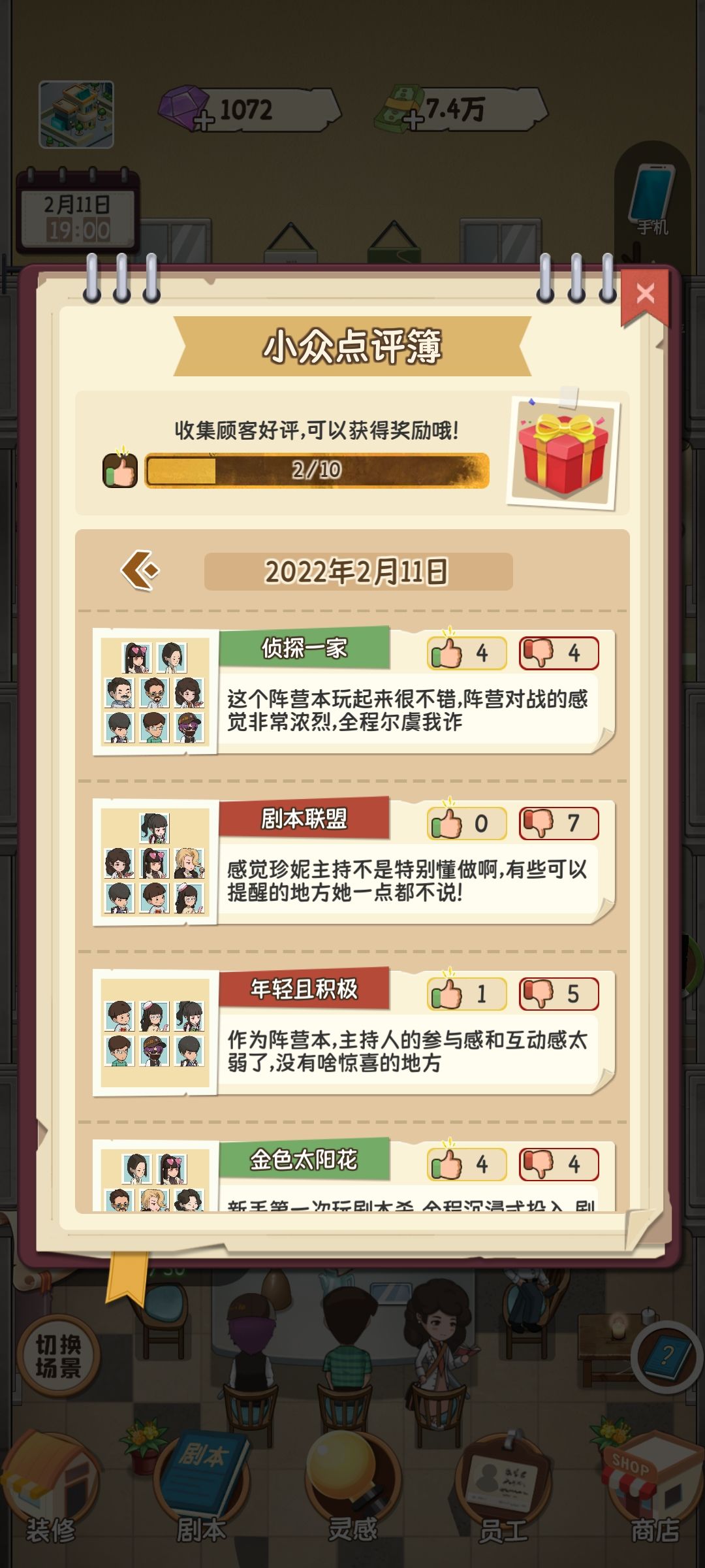动态图片 4