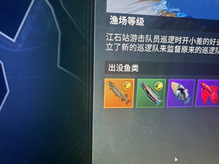 求助截图