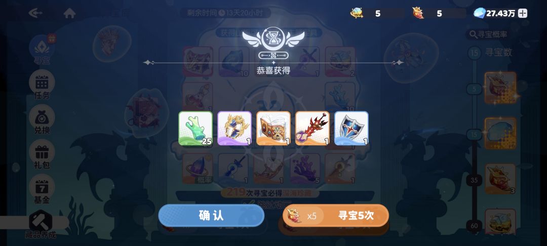 沾沾运气 1