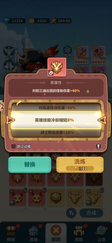 纯手打新手攻略！全干货，必读！