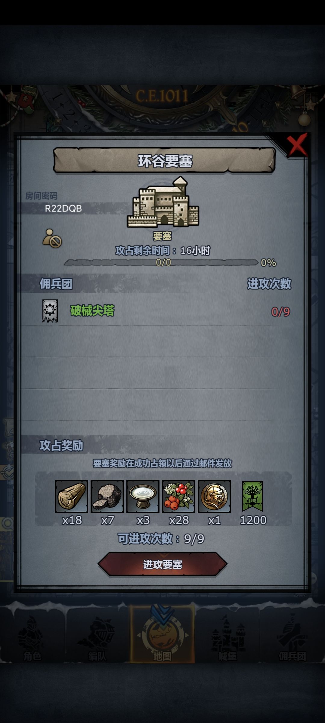 车! 3