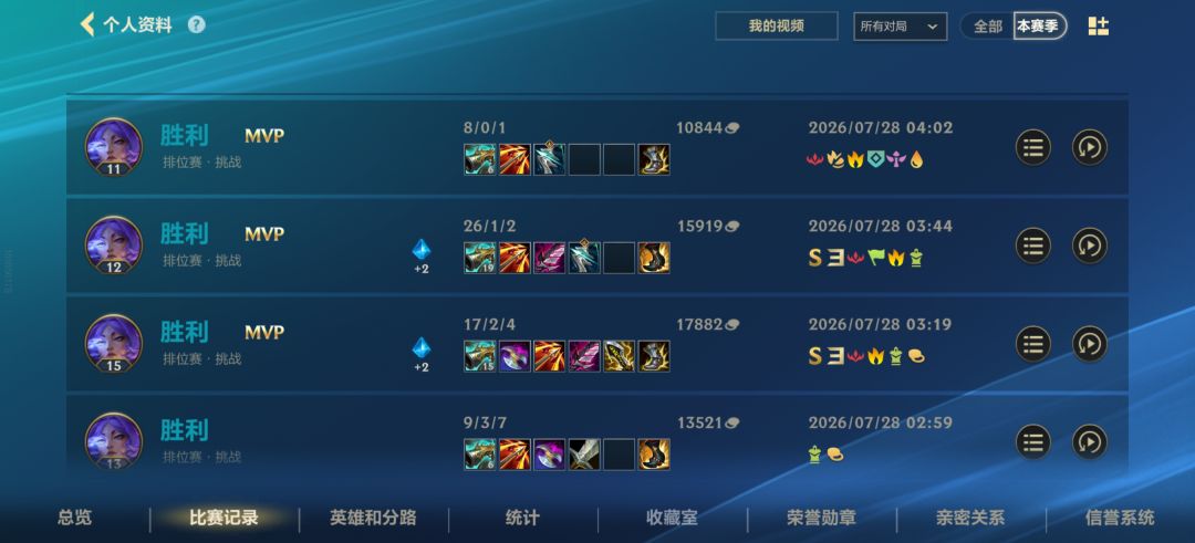 我个人认为最大的问题不在匹配机制 2
