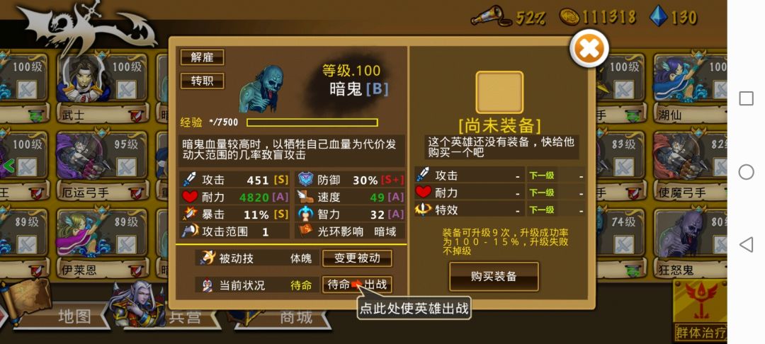 精彩截图分享 2025-9-19 1