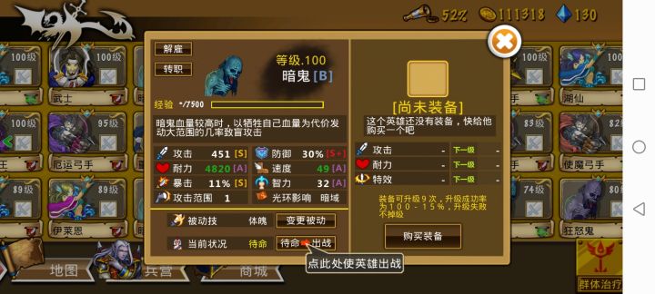 精彩截图分享 2025-9-19截图