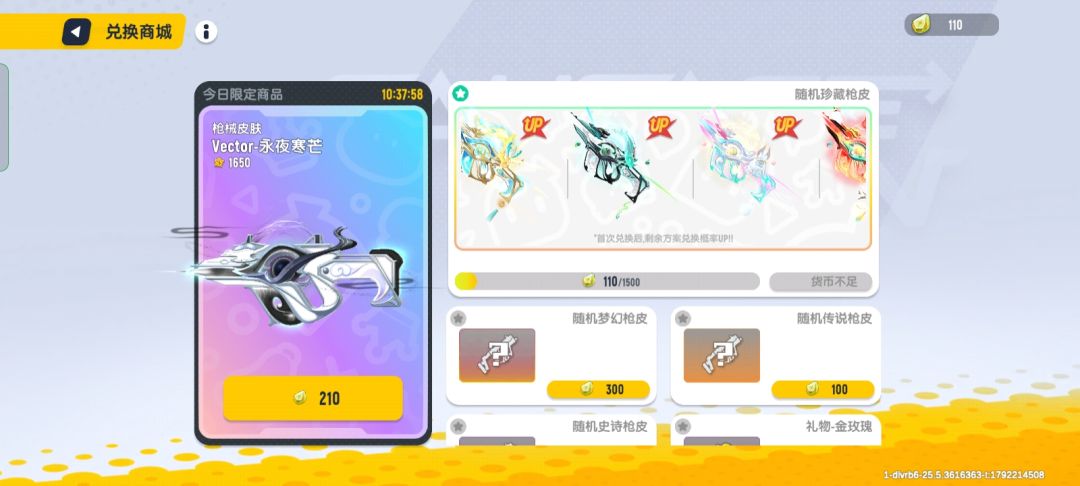 大概是拿不到图纸了 5