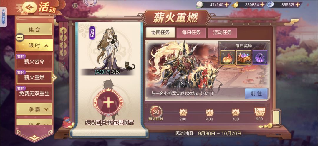 A服【三国志幻想大陆】昭临曹丕携金秋幻想服上线，复制密令【j8Y5Z7u2U】，获取超值福利。
j8Y5Z7u2U截图