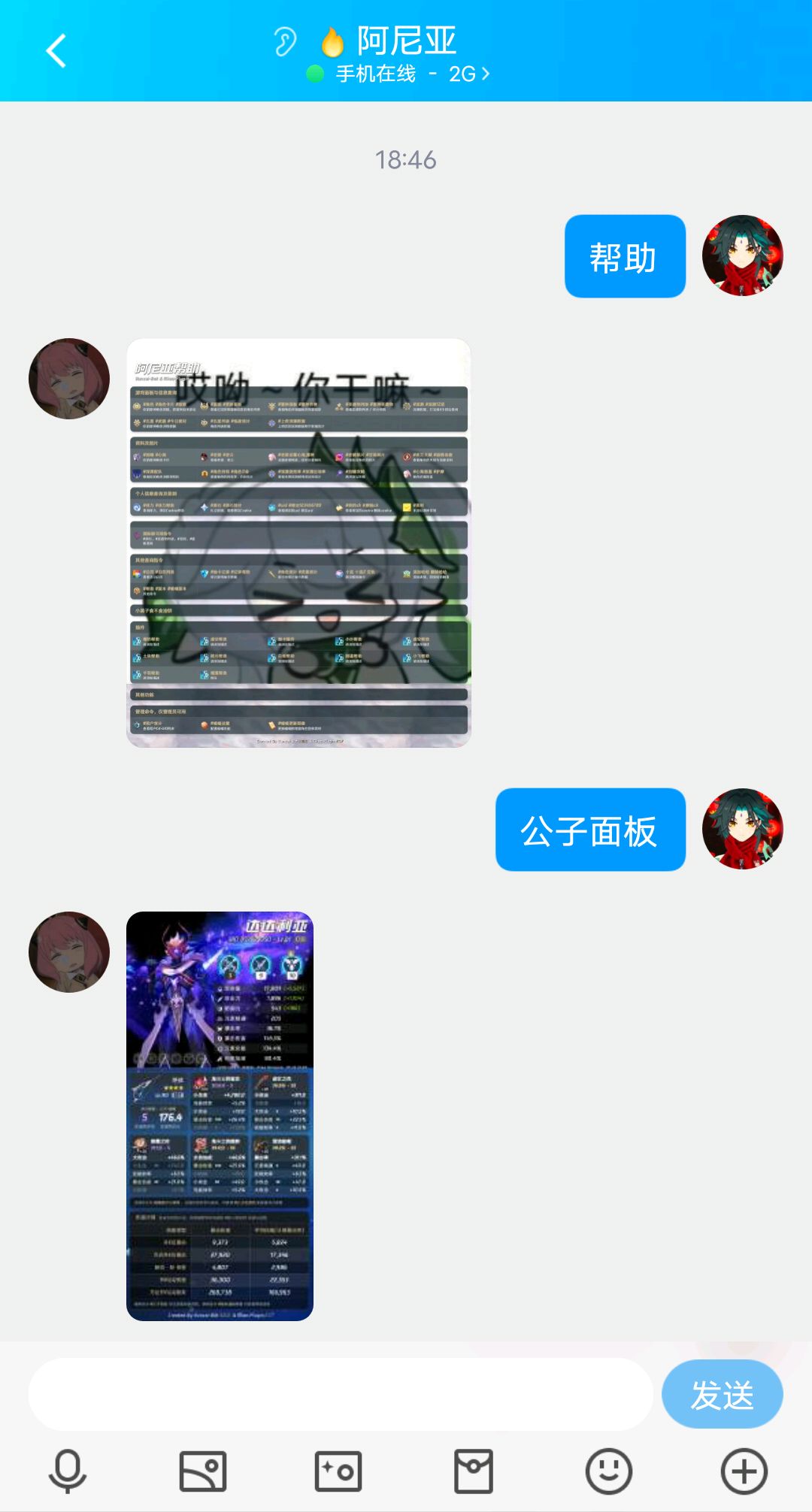 动态图片 4