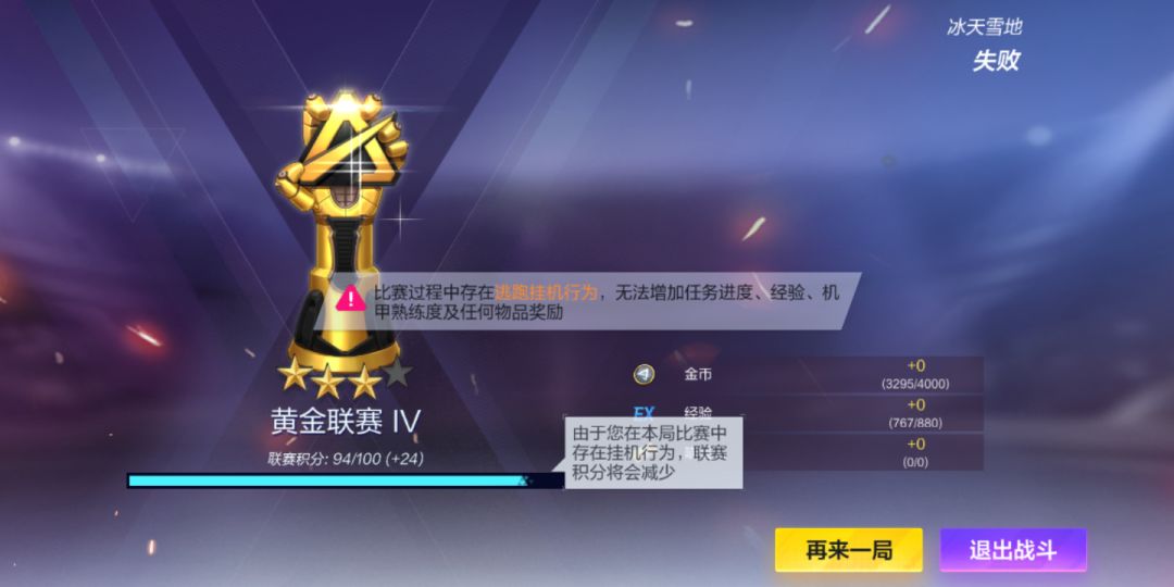 卡bug了 2