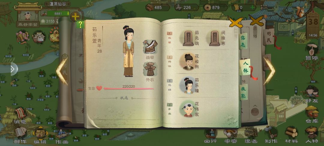 动态图片 2