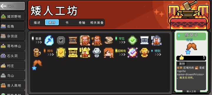 这里的显示是不是有问题啊？截图