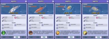 海兽系统全攻略