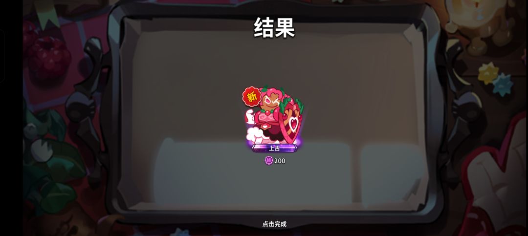啊?普通池子单出 1