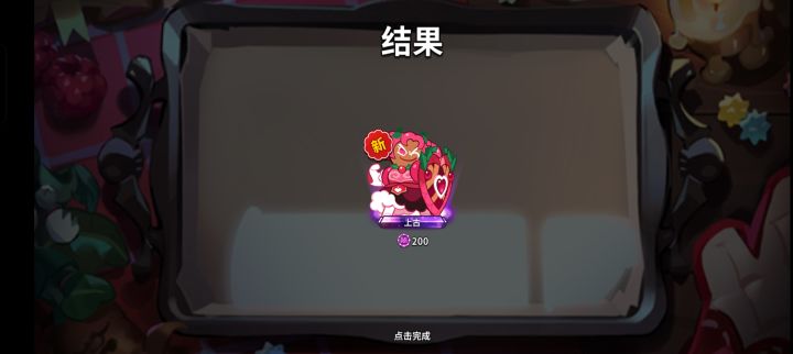 啊?普通池子单出截图