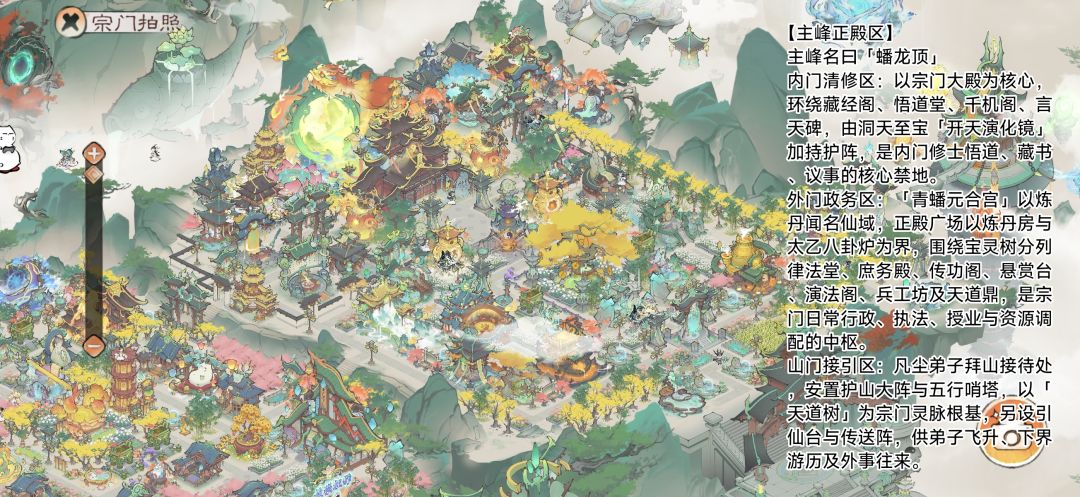 【最强布局】重生之夺舍四万年氪佬疯狂种田截图