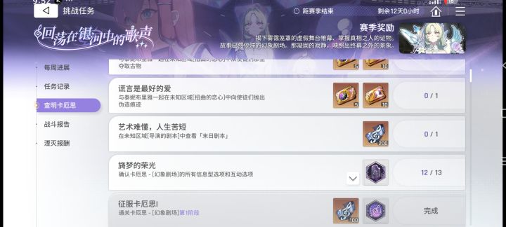 救救孩子，这是不是bug？截图