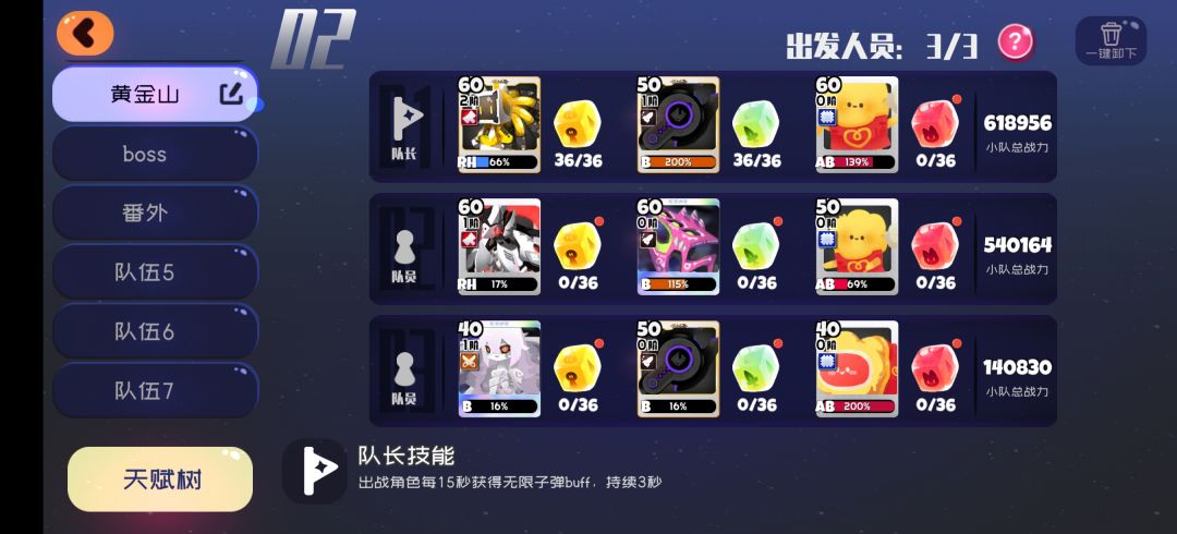 入坑8天的萌新,黄金山大赚一笔 2