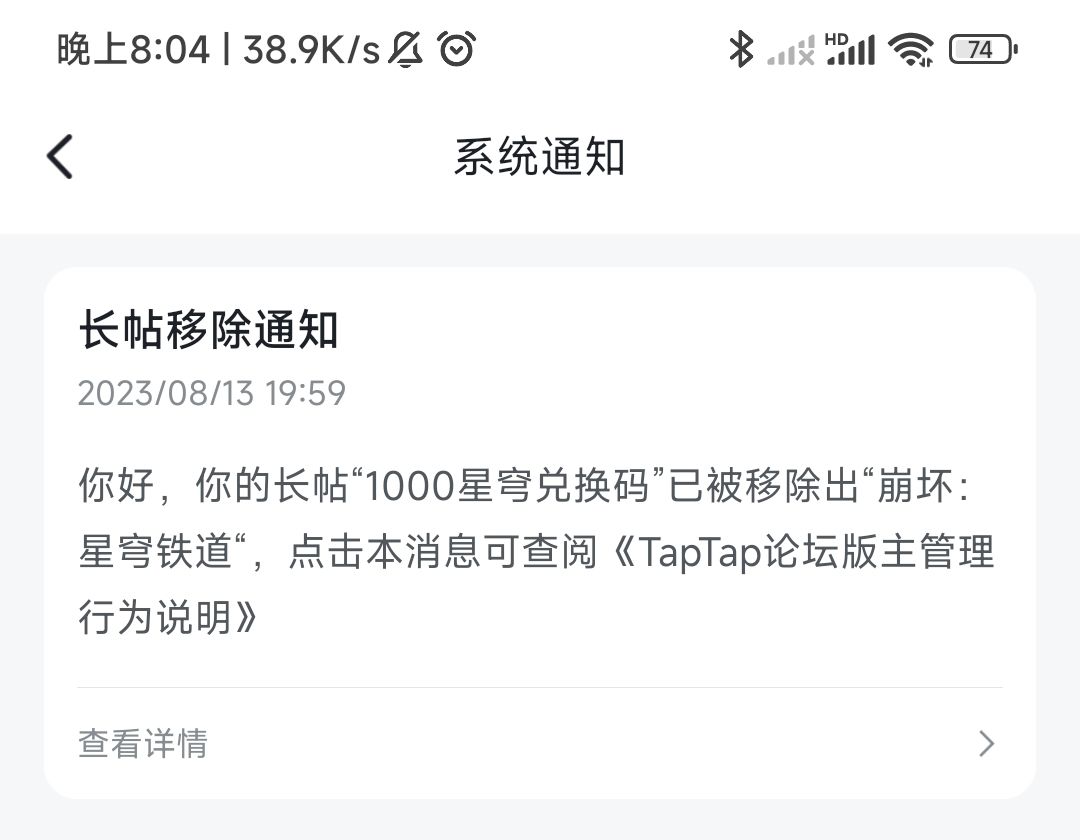 多少有点逆天 1