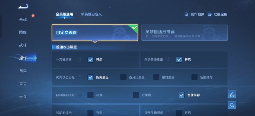 今天终于知道为什么我射手输出高但击杀少了 2