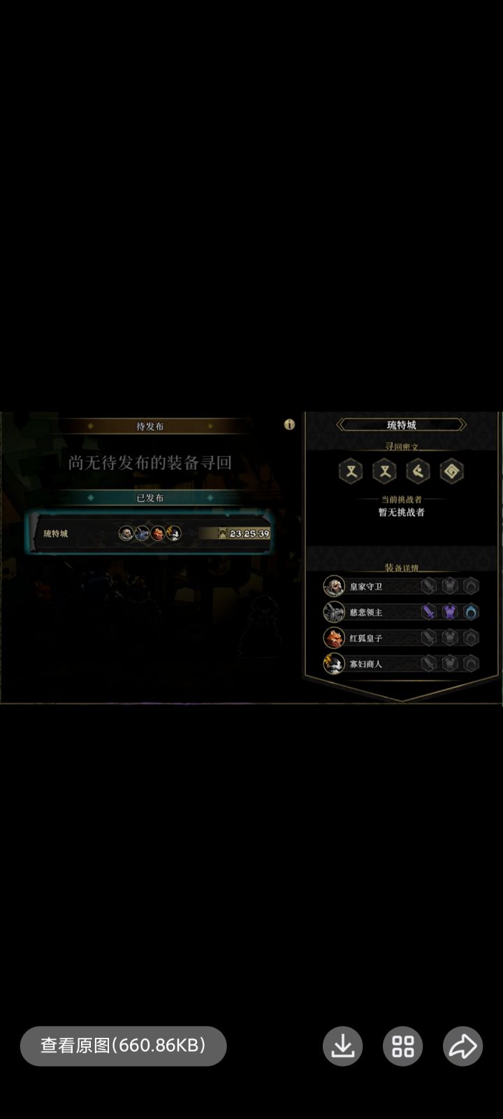 救救孩子!!!截图
