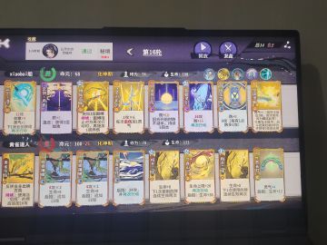 秘境10成行套路（全角色）