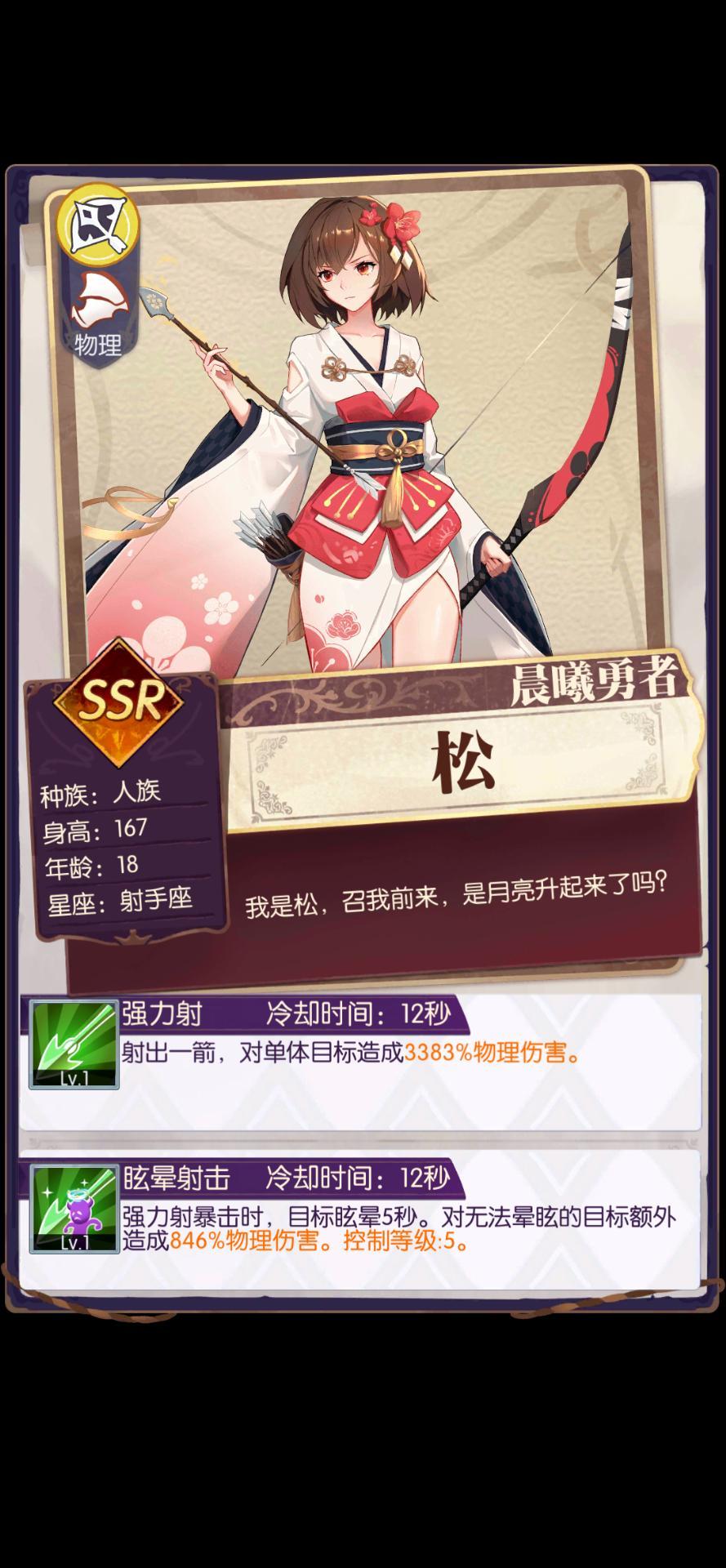 发现好游戏!欧气分享 1