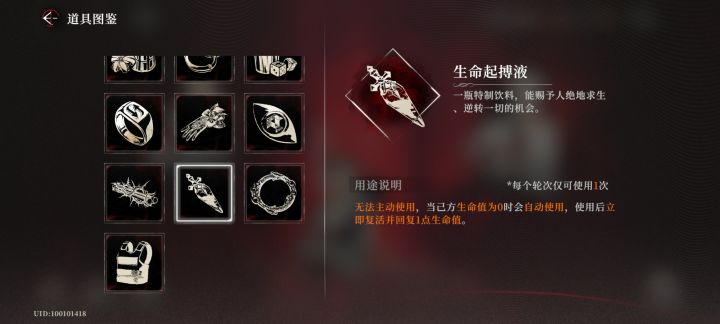 我真服了截图