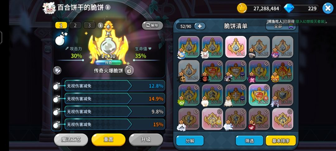 这百合还能用吗 2