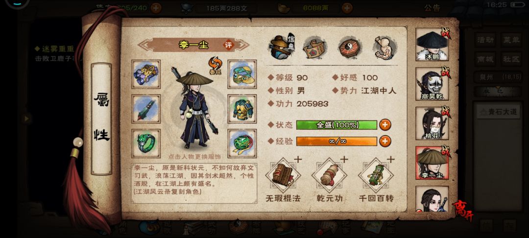 求助 4