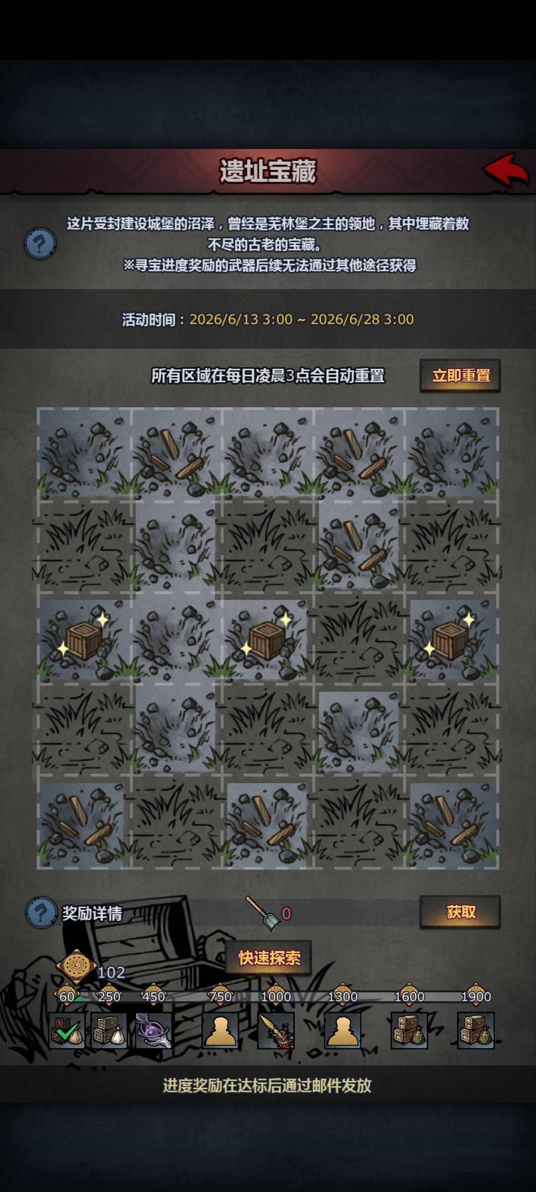 小公主来咯-萌新开局挖宝建议 2