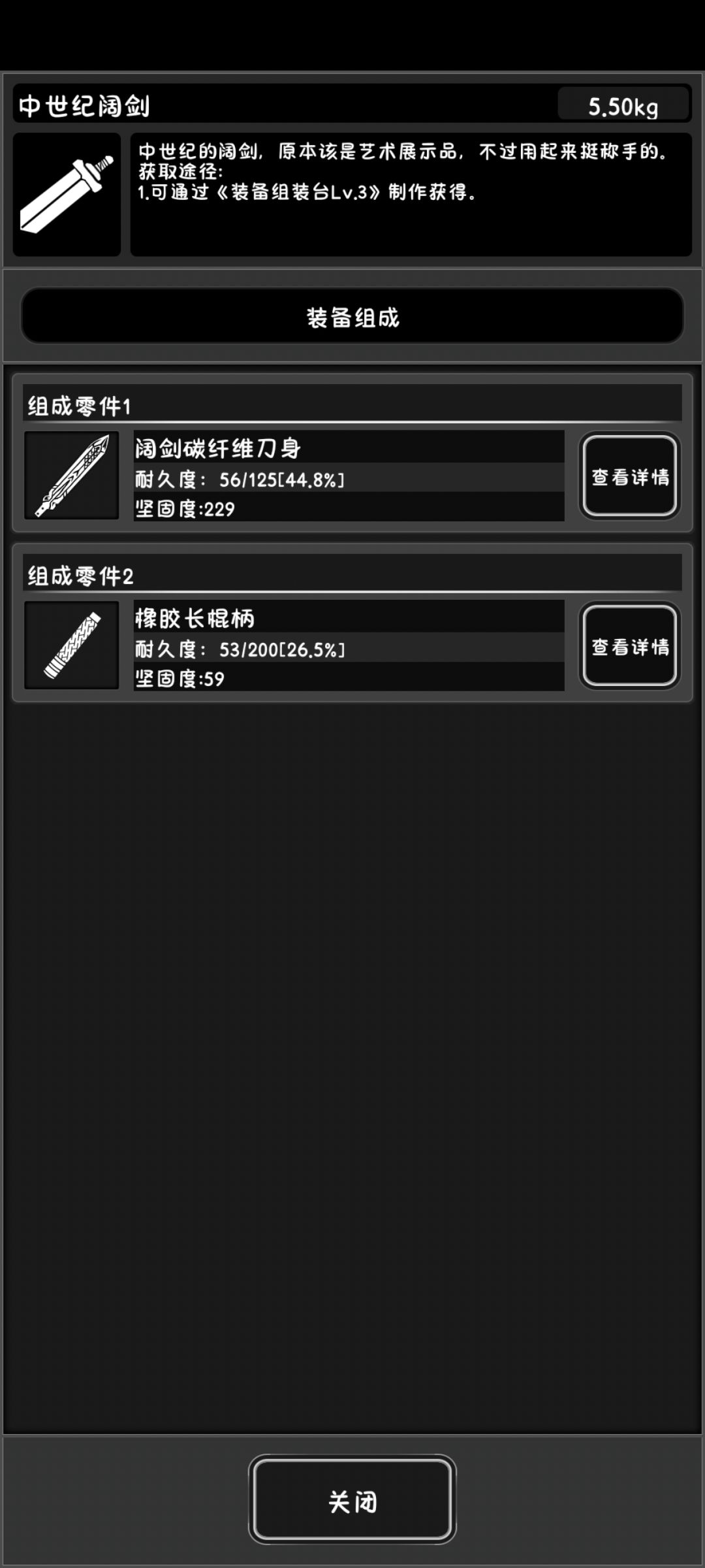 极品阔剑?? 1