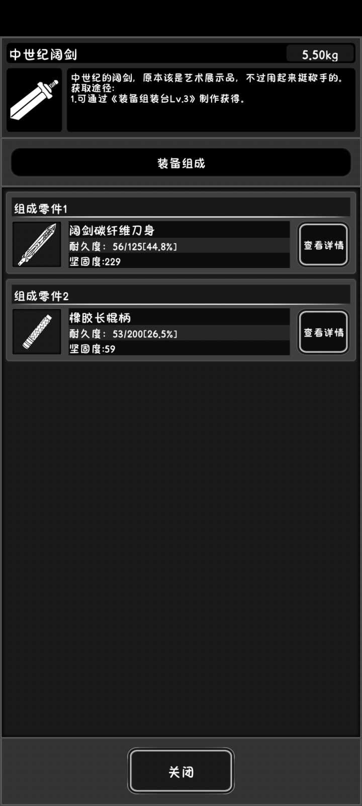 极品阔剑??截图
