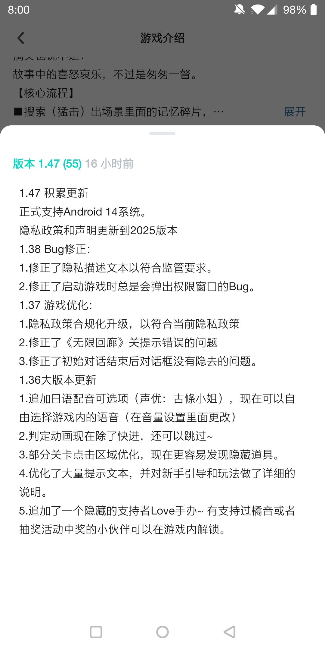 关于更新啊 1