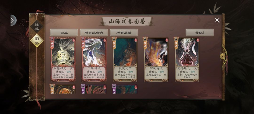 发现一个小秘密!!! 2