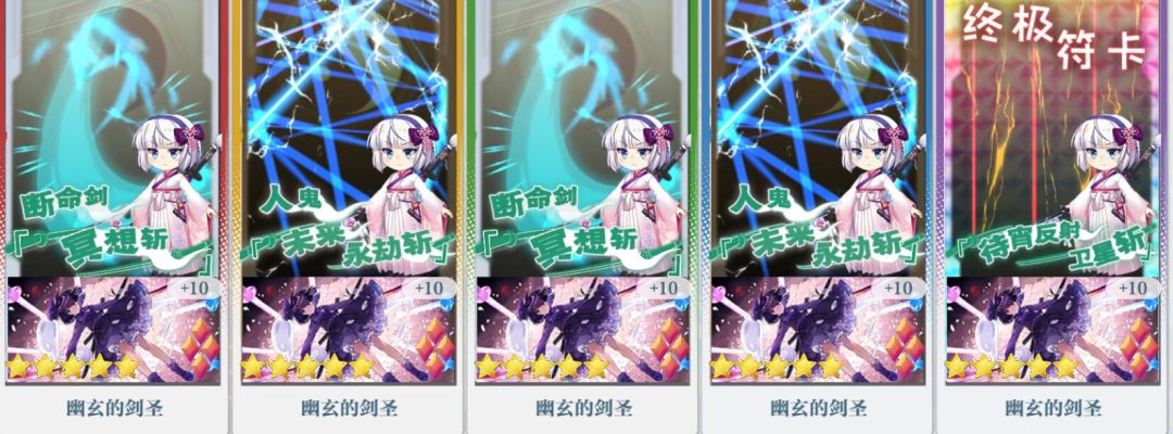 入坑两周,终于把妖梦绘卷刷满了 1