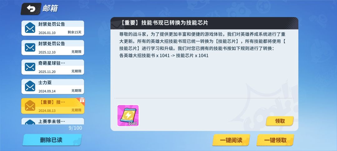 回归 2