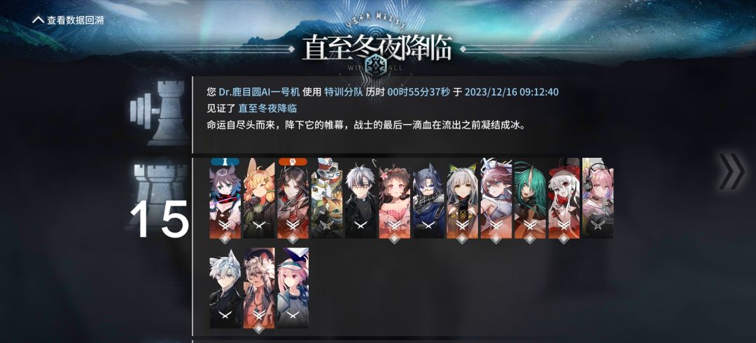 很抽象的一把 2
