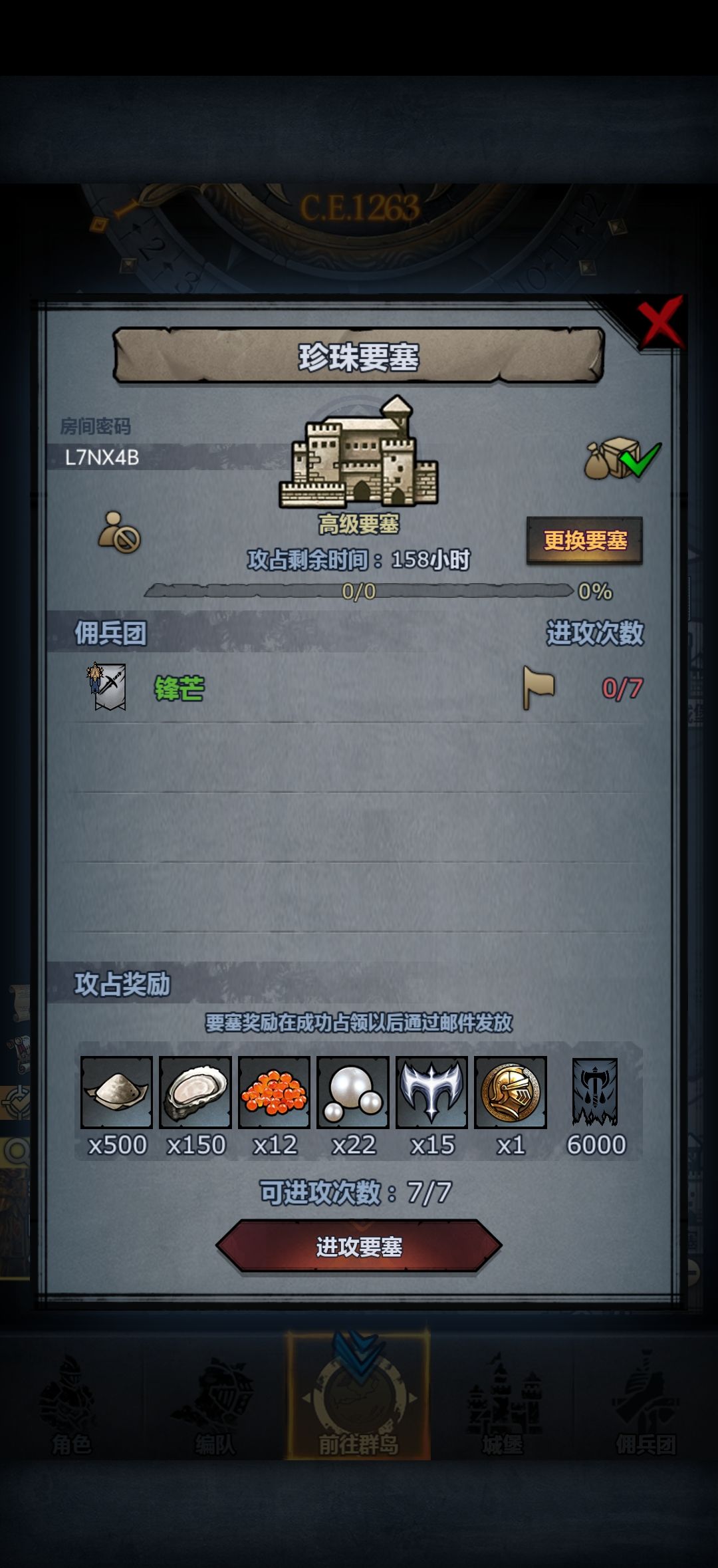 周车人满开 3