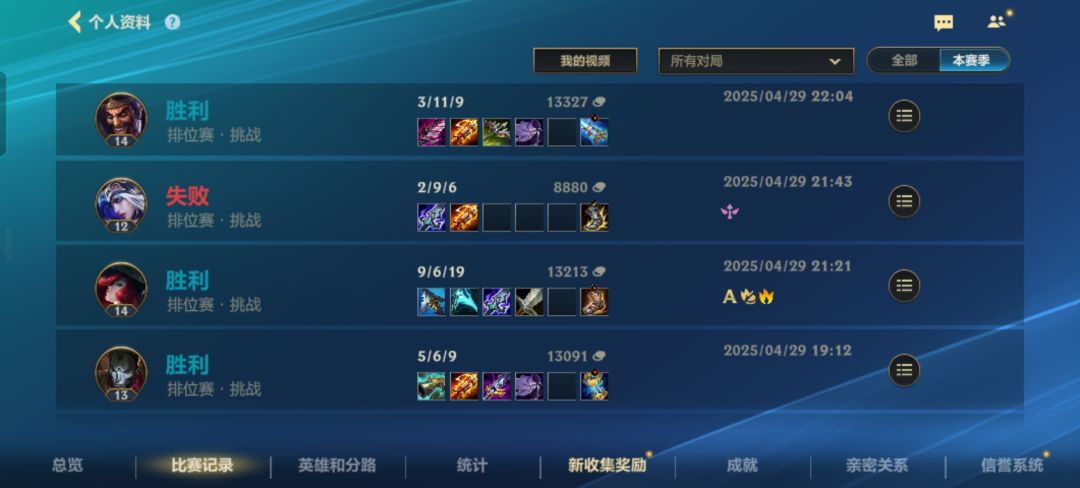 这游戏该这么玩 3