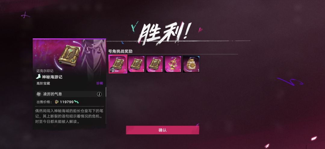 这把运气怎么样 1