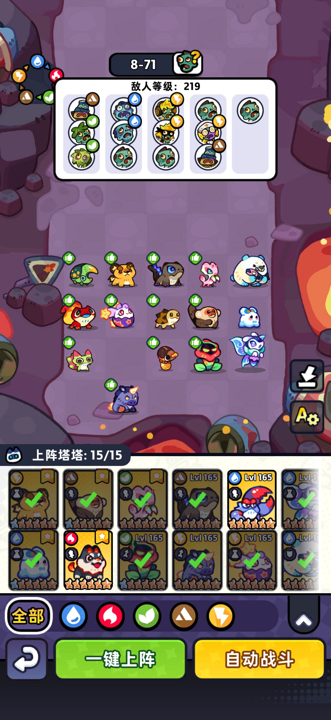 8-60到8-80 4
