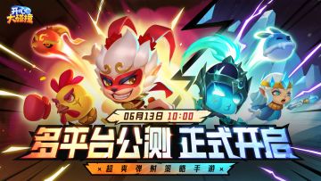 【公测开启】碰出新机遇，撞见新碰友！内含活动赢京东卡福利~